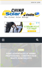 Mobile Screenshot of china-solarhotwater.com
